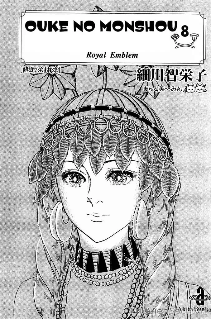 Truyện Tranh Nữ Hoàng Ai Cập - Anatolia Story trang 4