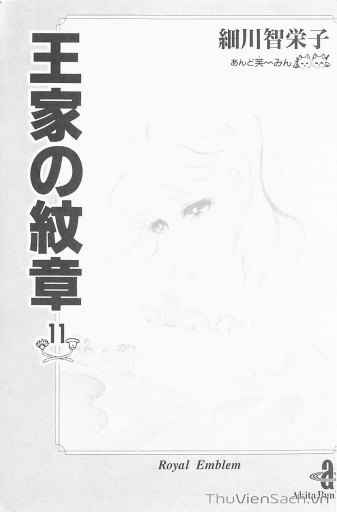 Truyện Tranh Nữ Hoàng Ai Cập - Anatolia Story trang 4