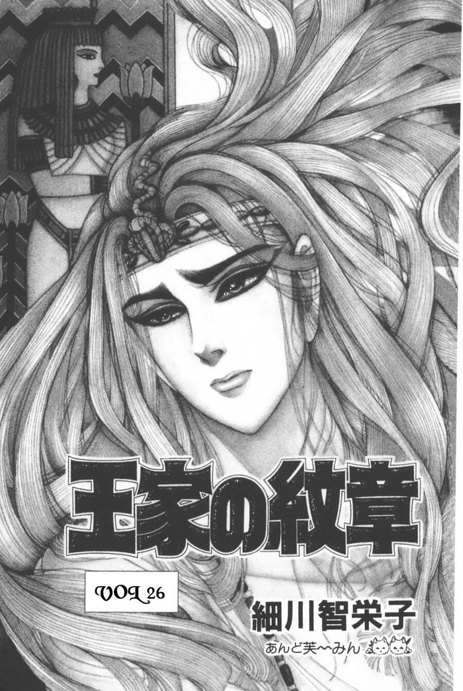 Truyện Tranh Nữ Hoàng Ai Cập - Anatolia Story trang 4