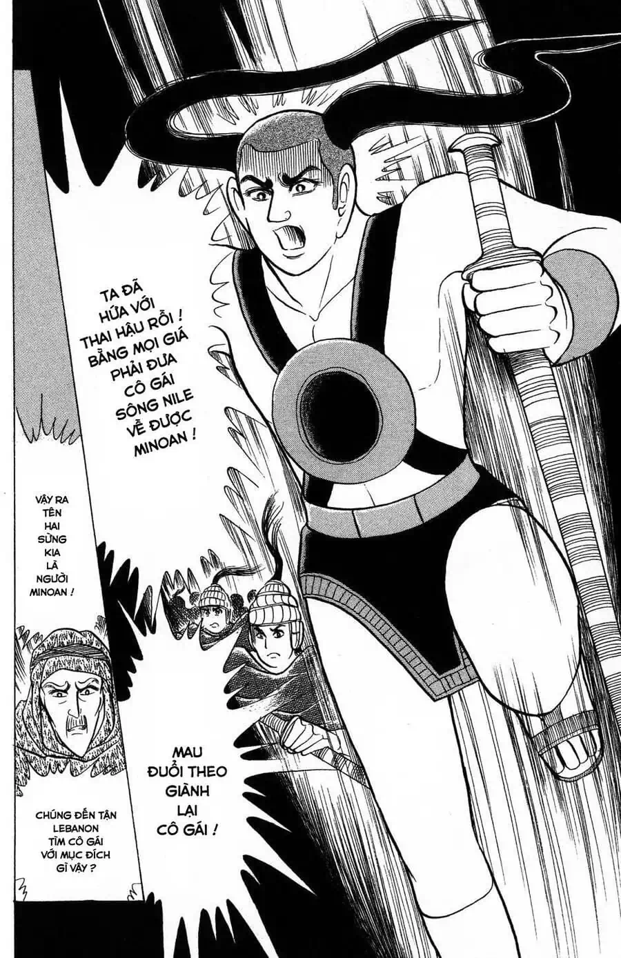 Truyện Tranh Nữ Hoàng Ai Cập - Anatolia Story trang 4