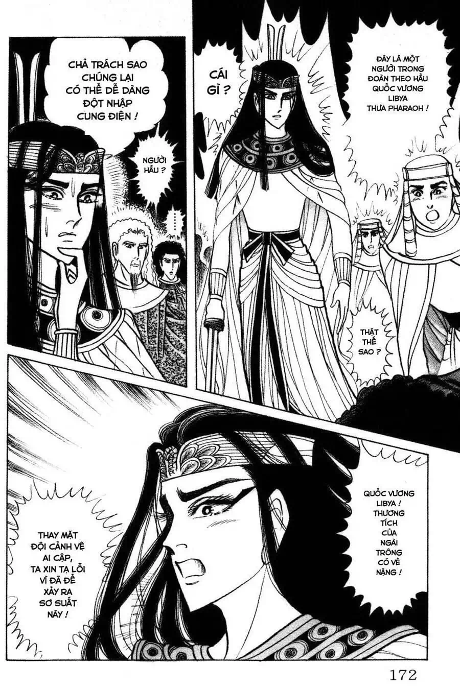 Truyện Tranh Nữ Hoàng Ai Cập - Anatolia Story trang 4