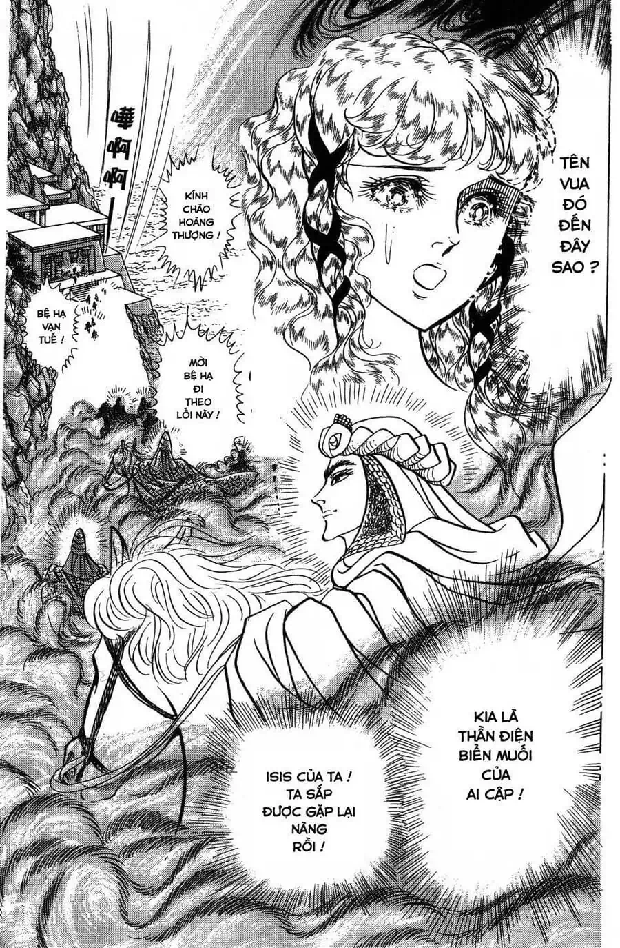 Truyện Tranh Nữ Hoàng Ai Cập - Anatolia Story trang 4