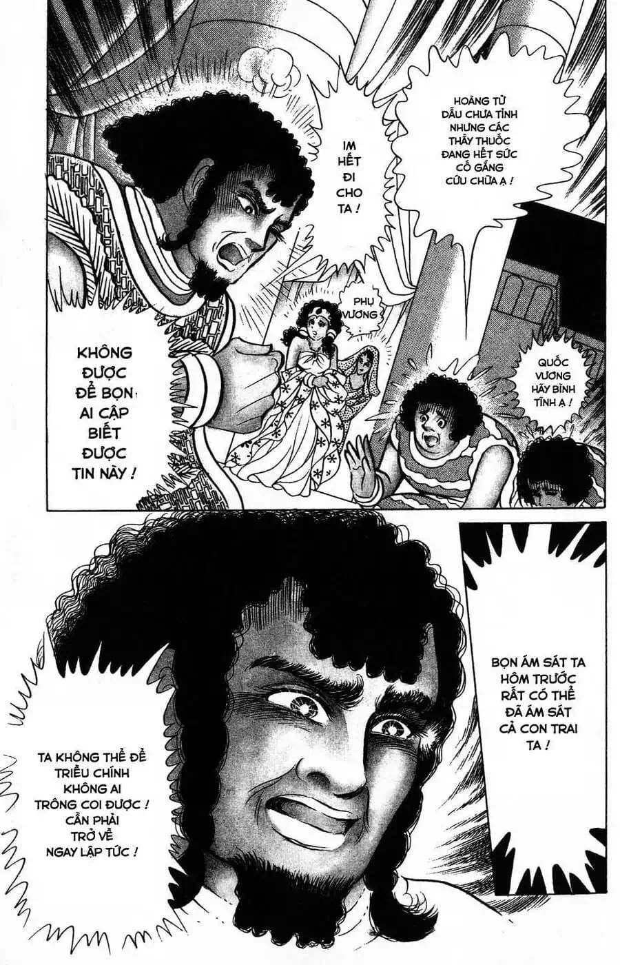 Truyện Tranh Nữ Hoàng Ai Cập - Anatolia Story trang 4