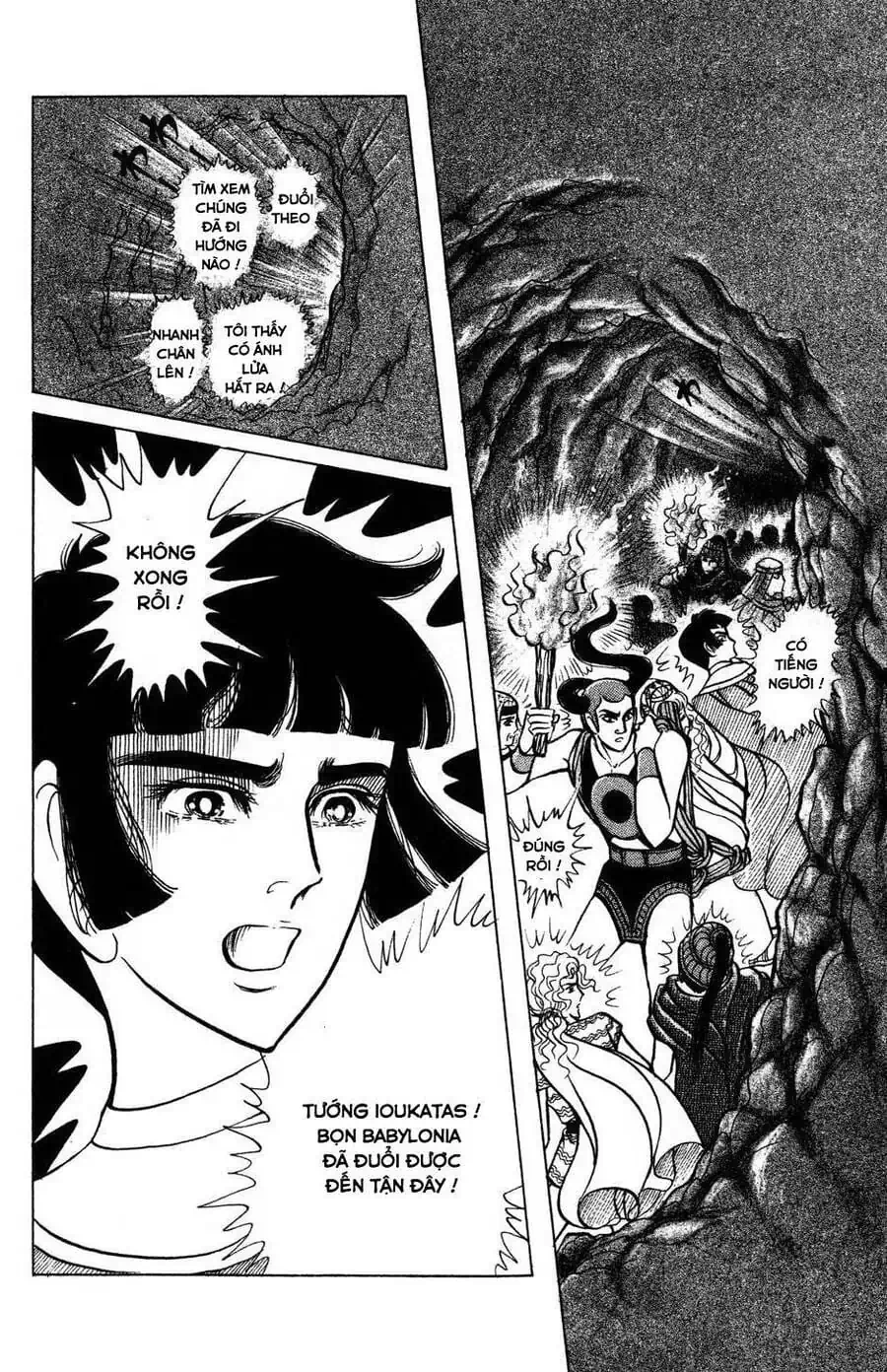 Truyện Tranh Nữ Hoàng Ai Cập - Anatolia Story trang 4