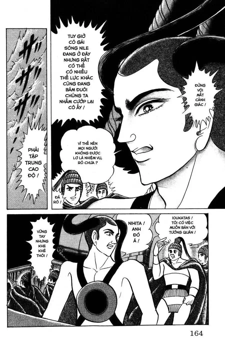 Truyện Tranh Nữ Hoàng Ai Cập - Anatolia Story trang 4