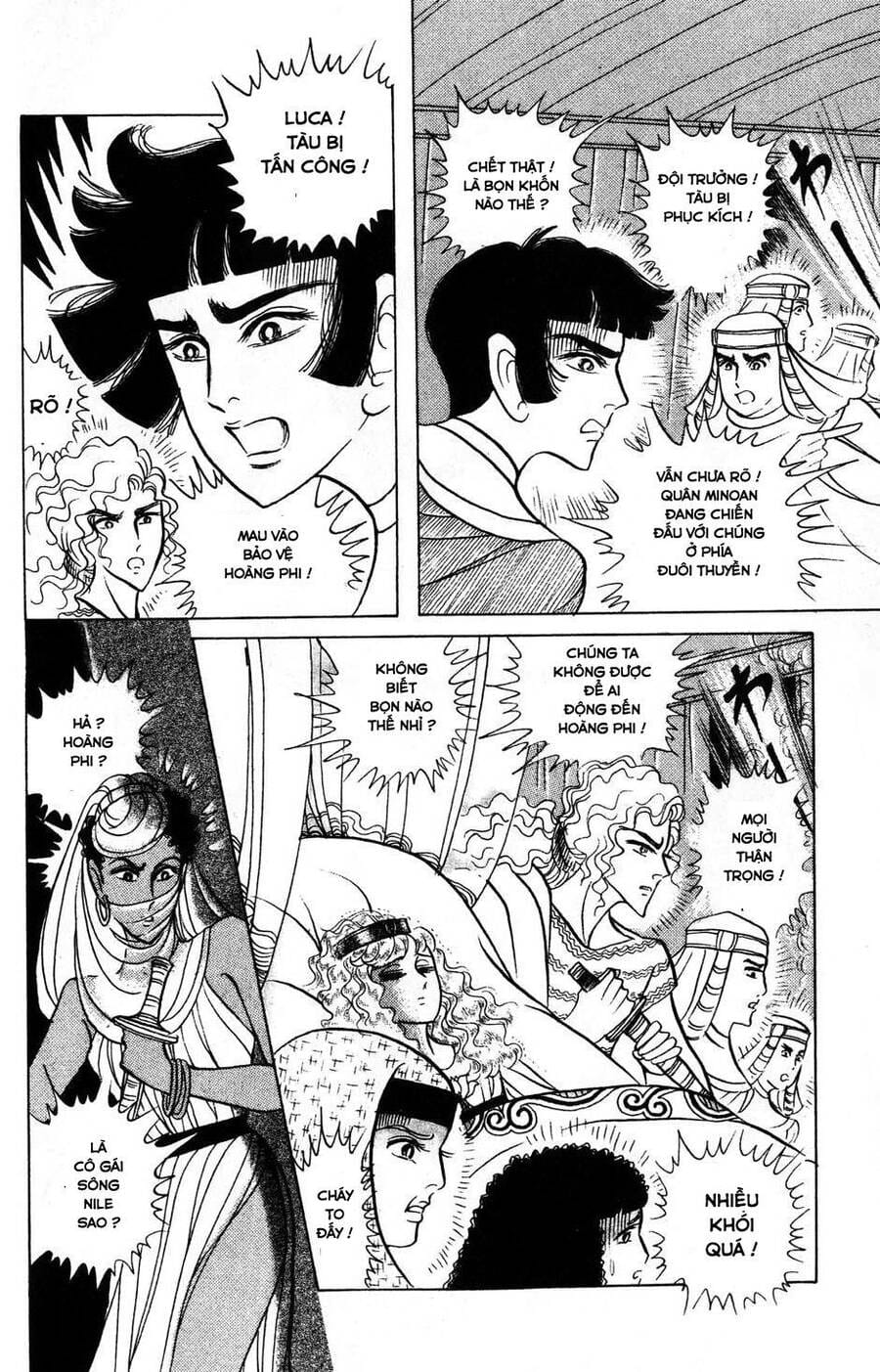 Truyện Tranh Nữ Hoàng Ai Cập - Anatolia Story trang 4