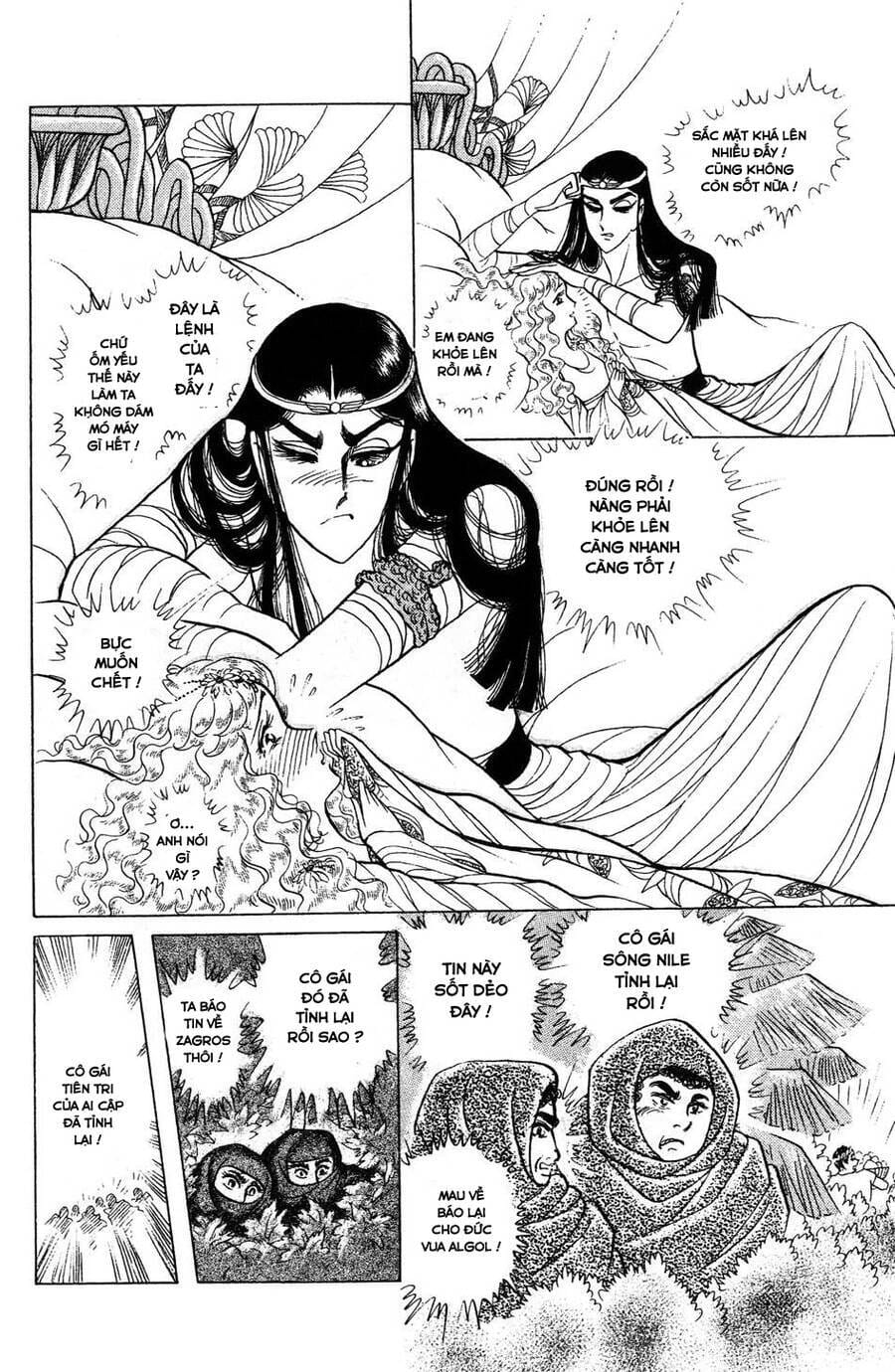 Truyện Tranh Nữ Hoàng Ai Cập - Anatolia Story trang 4