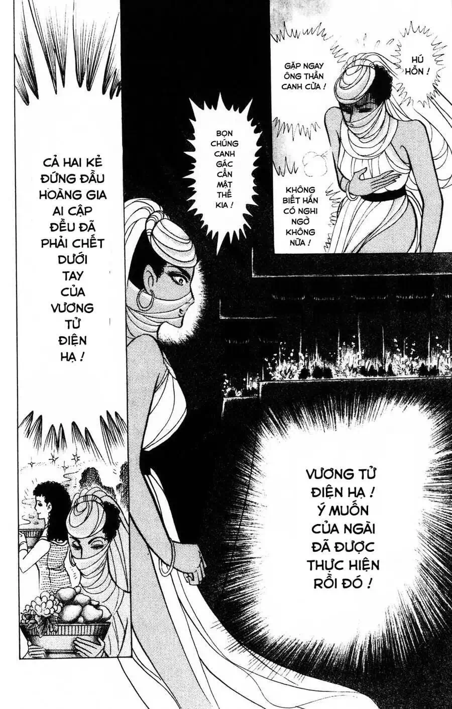 Truyện Tranh Nữ Hoàng Ai Cập - Anatolia Story trang 4