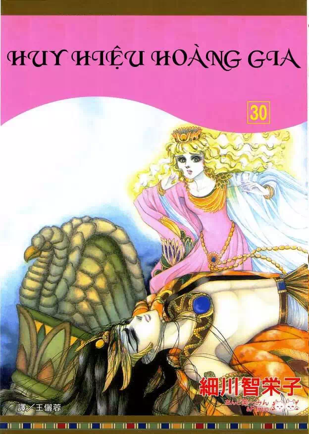 Truyện Tranh Nữ Hoàng Ai Cập - Anatolia Story trang 4