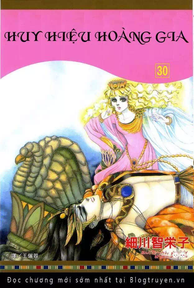 Truyện Tranh Nữ Hoàng Ai Cập - Anatolia Story trang 4