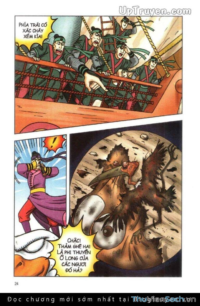 Truyện Tranh Ô Long Viện Linh Vật Sống trang 3