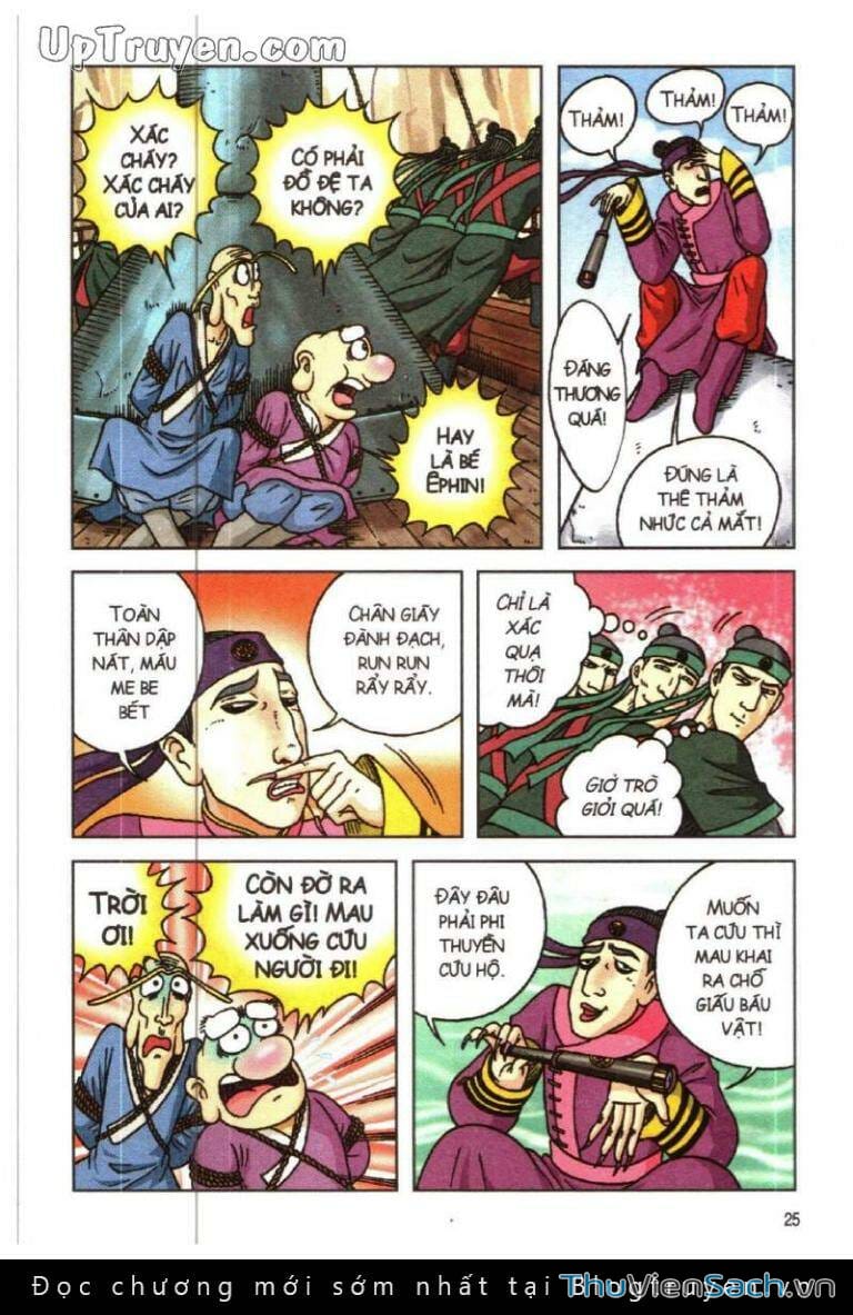 Truyện Tranh Ô Long Viện Linh Vật Sống trang 3