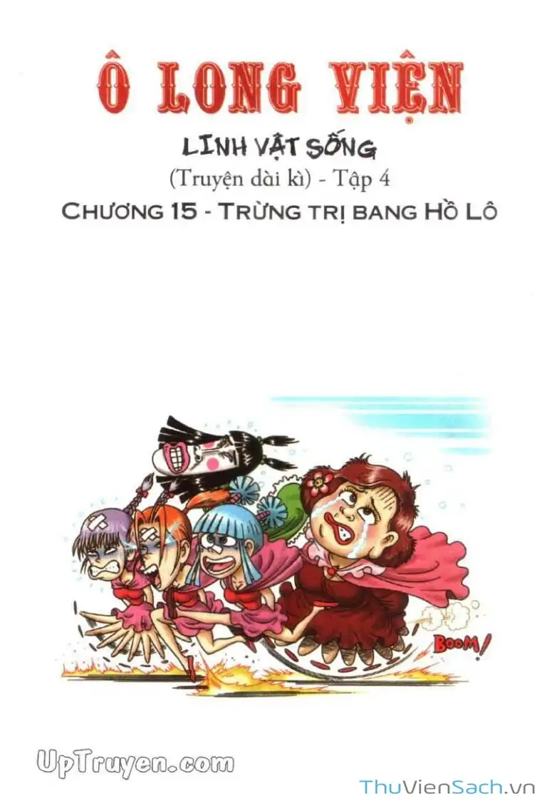 Truyện Tranh Ô Long Viện: Linh Vật Sống trang 2