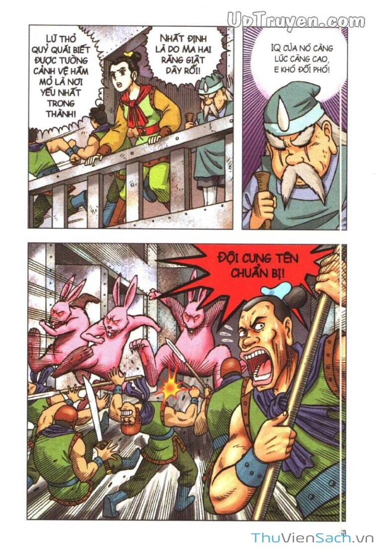 Truyện Tranh Ô Long Viện Linh Vật Sống trang 3