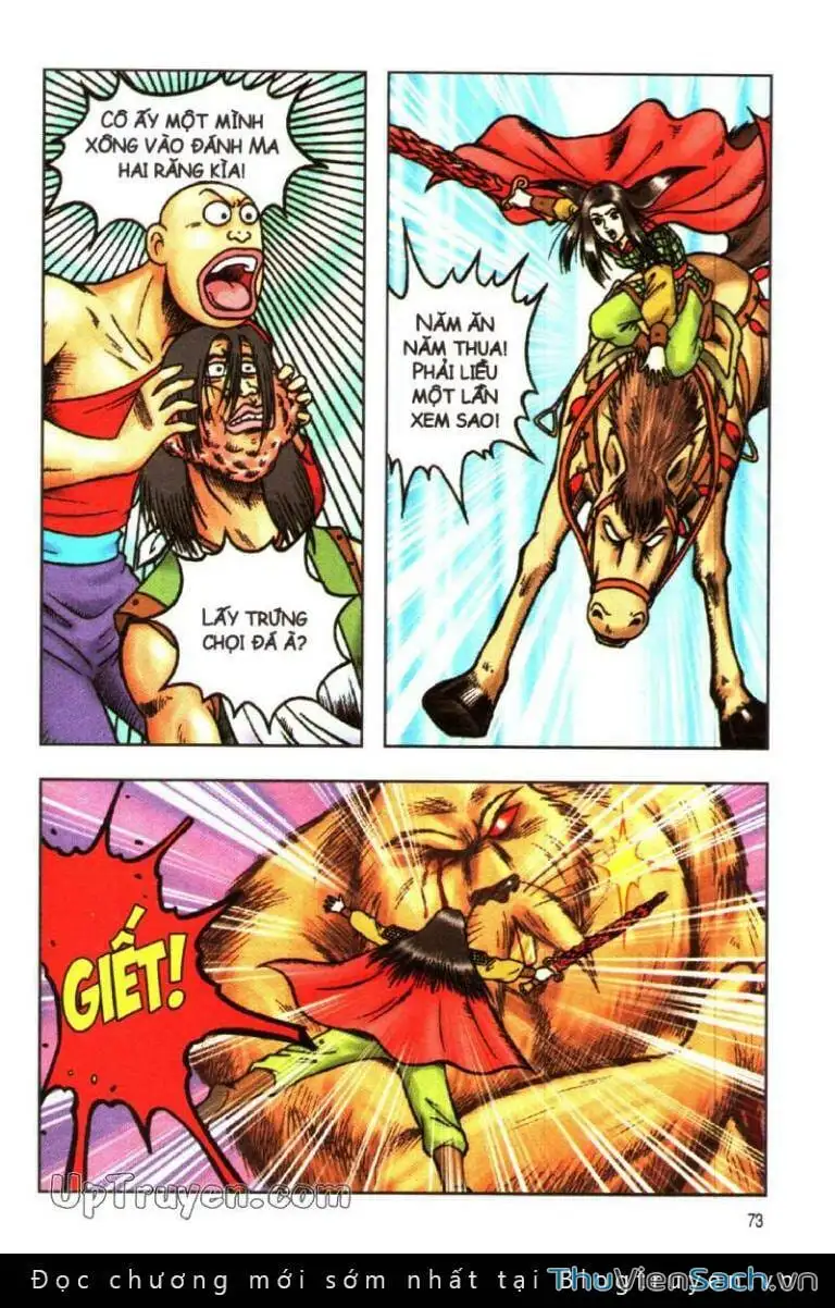 Truyện Tranh Ô Long Viện: Linh Vật Sống trang 2