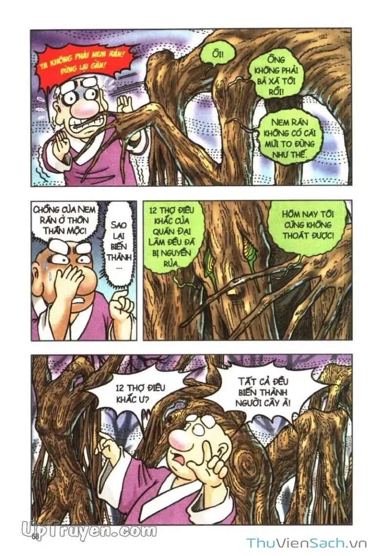 Truyện Tranh Ô Long Viện: Linh Vật Sống trang 2