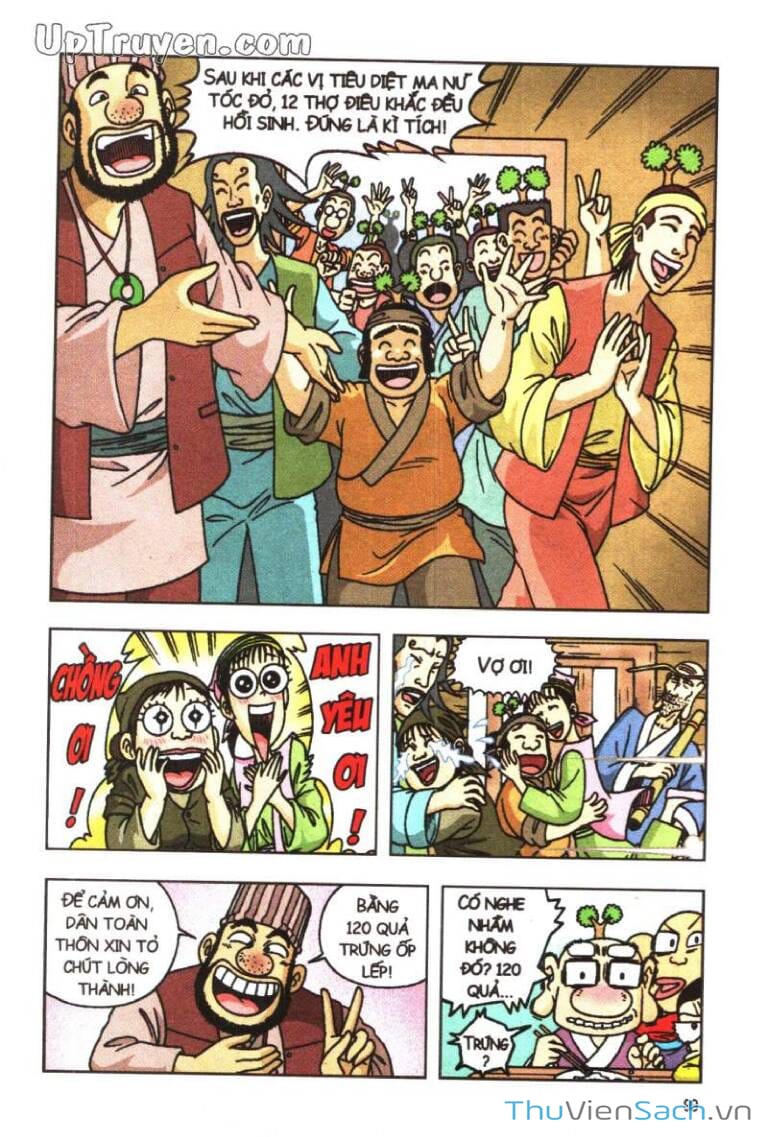 Truyện Tranh Ô Long Viện Linh Vật Sống trang 3