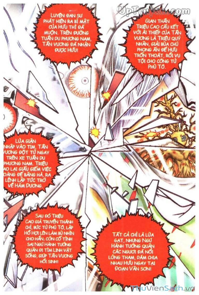 Truyện Tranh Ô Long Viện Linh Vật Sống trang 3