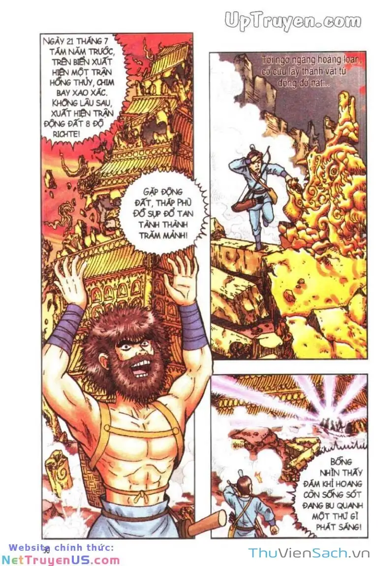 Truyện Tranh Ô Long Viện: Linh Vật Sống trang 2