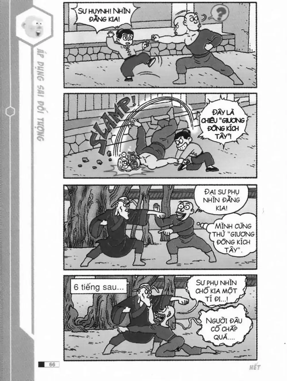 Truyện Tranh Ô Long Viện trang 2