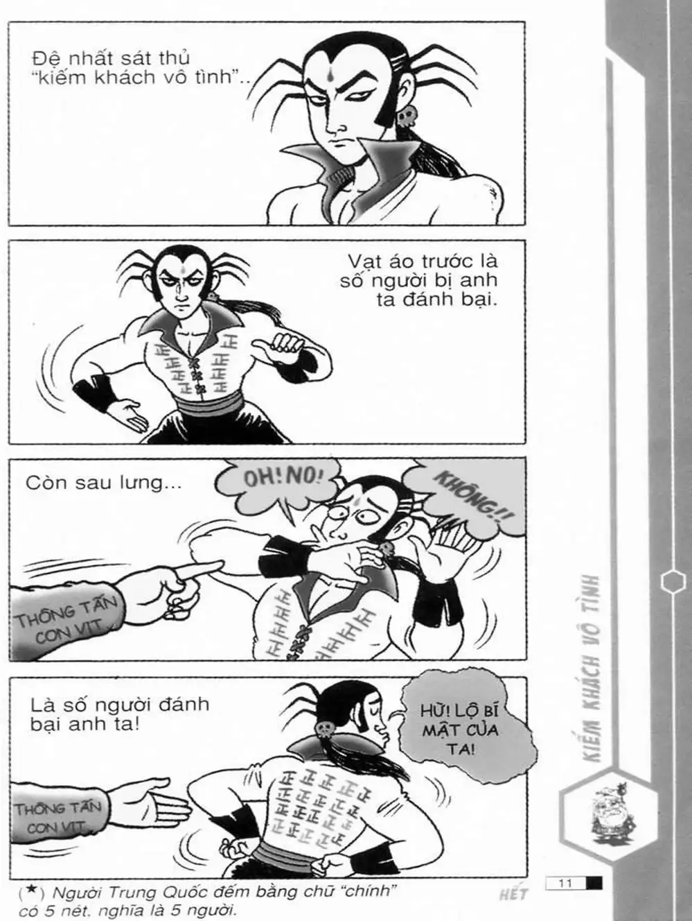 Truyện Tranh Ô Long Viện trang 2