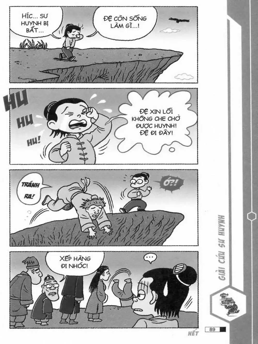 Truyện Tranh Ô Long Viện trang 2