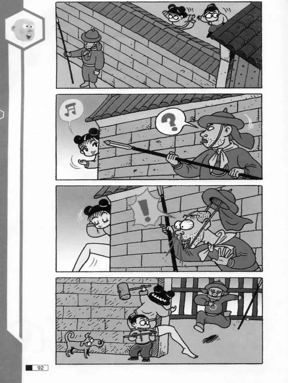 Truyện Tranh Ô Long Viện trang 2