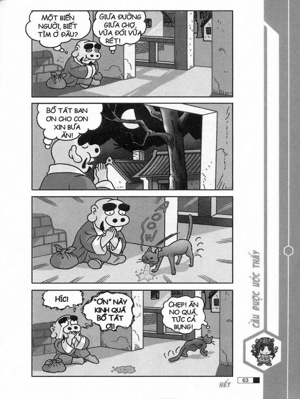 Truyện Tranh Ô Long Viện trang 2