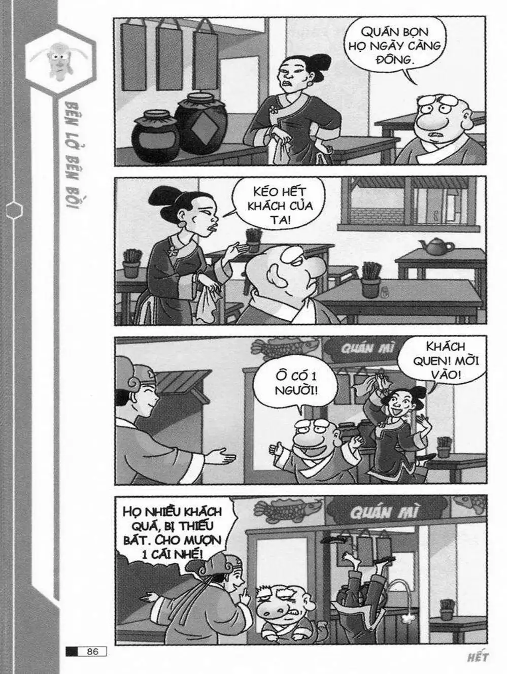 Truyện Tranh Ô Long Viện trang 2