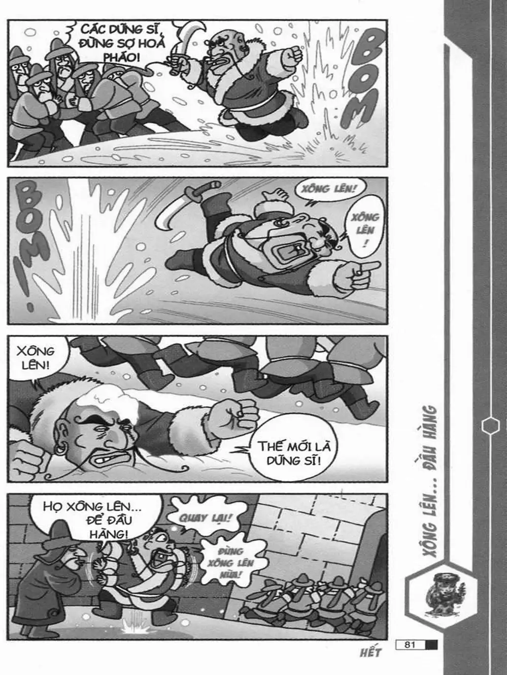 Truyện Tranh Ô Long Viện trang 2