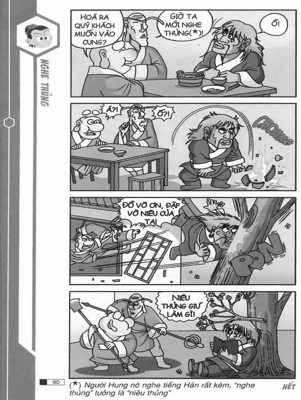 Truyện Tranh Ô Long Viện trang 2