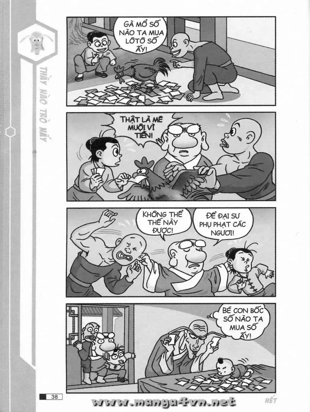 Truyện Tranh Ô Long Viện trang 2