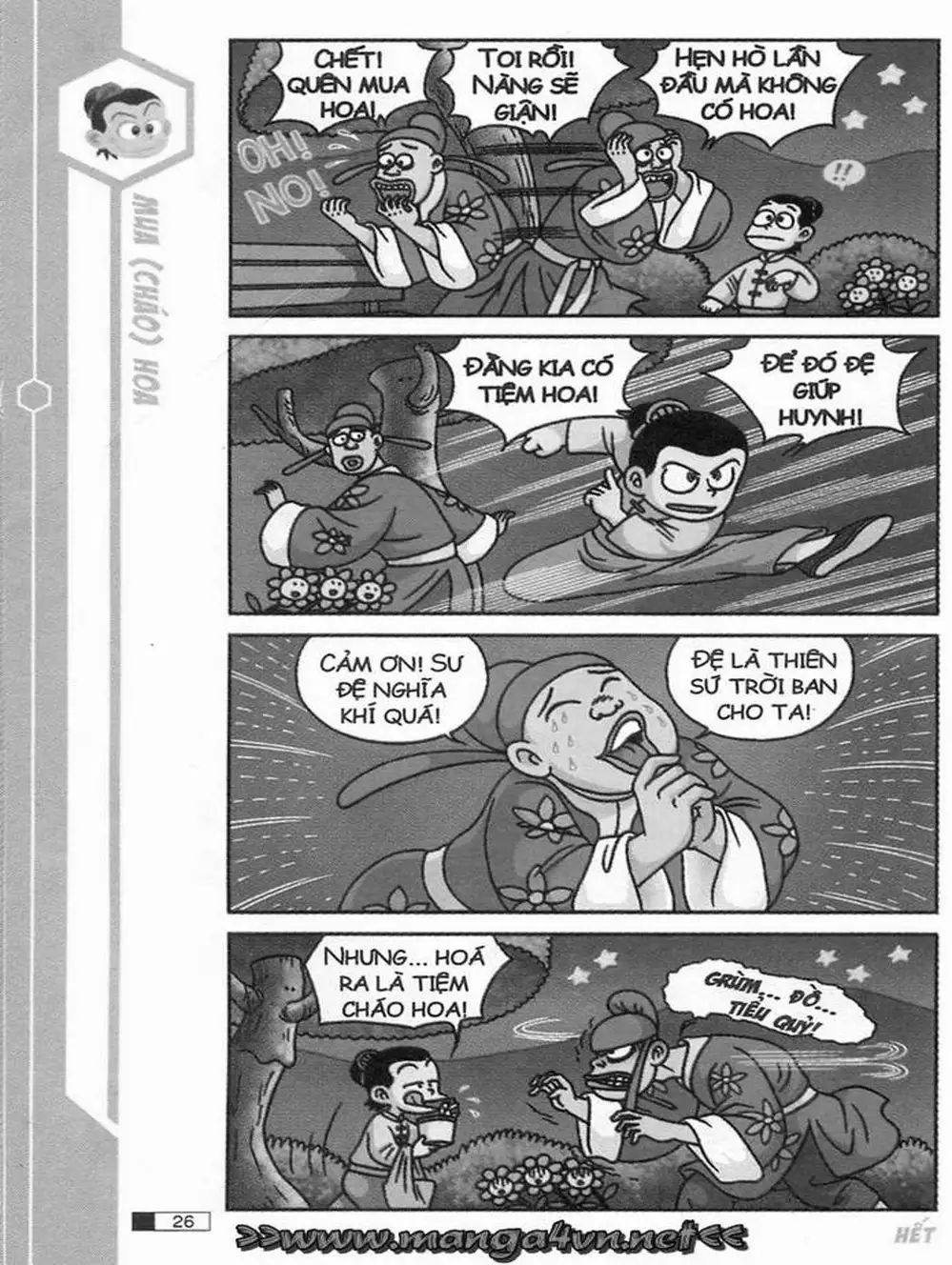 Truyện Tranh Ô Long Viện trang 2