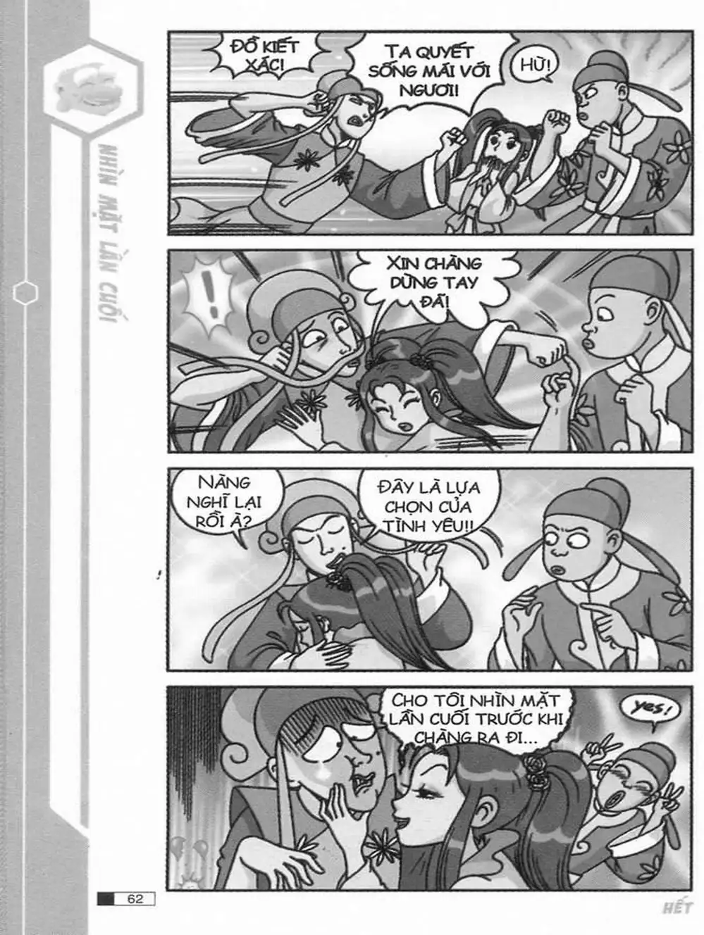 Truyện Tranh Ô Long Viện trang 2