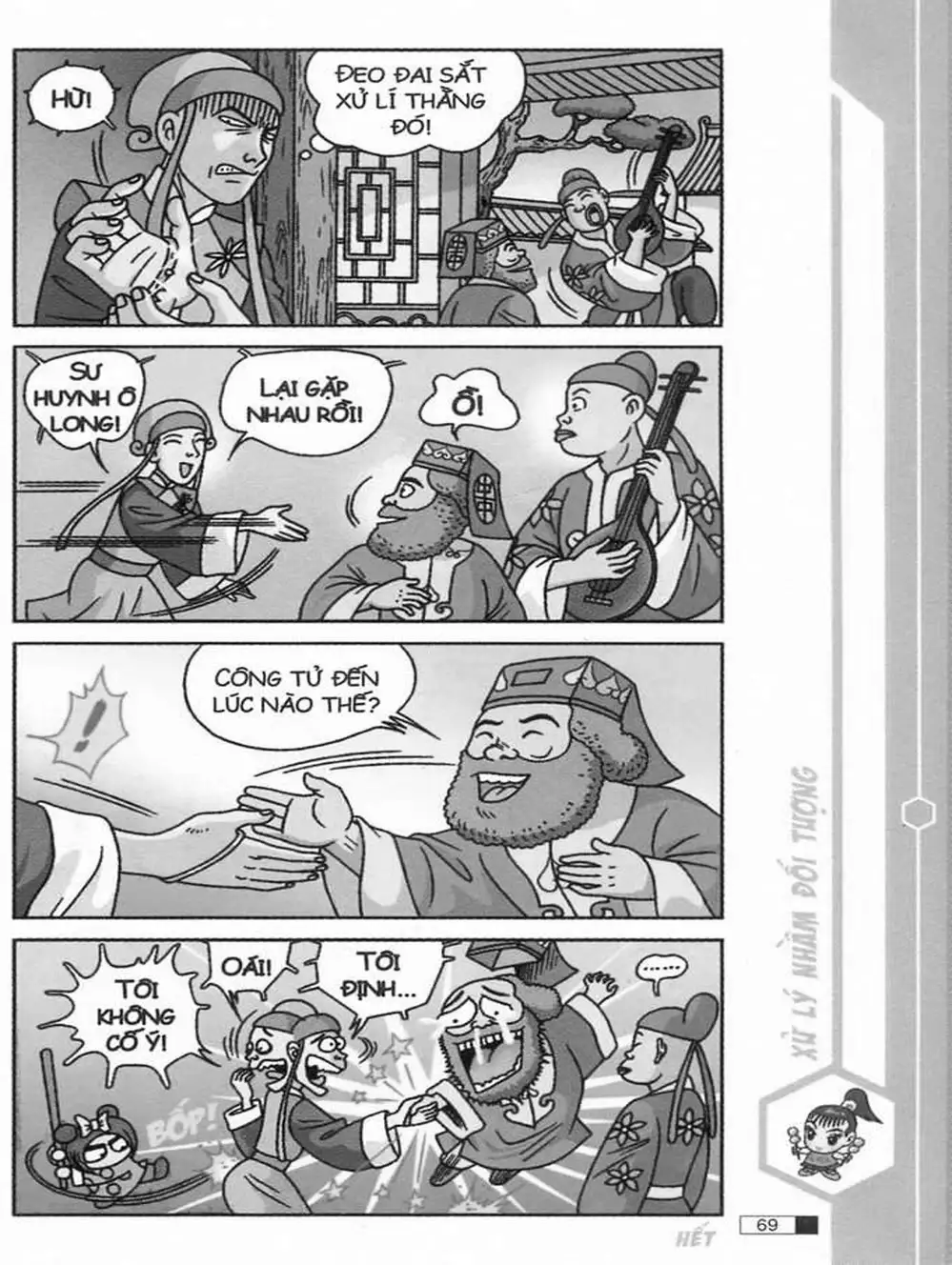 Truyện Tranh Ô Long Viện trang 2