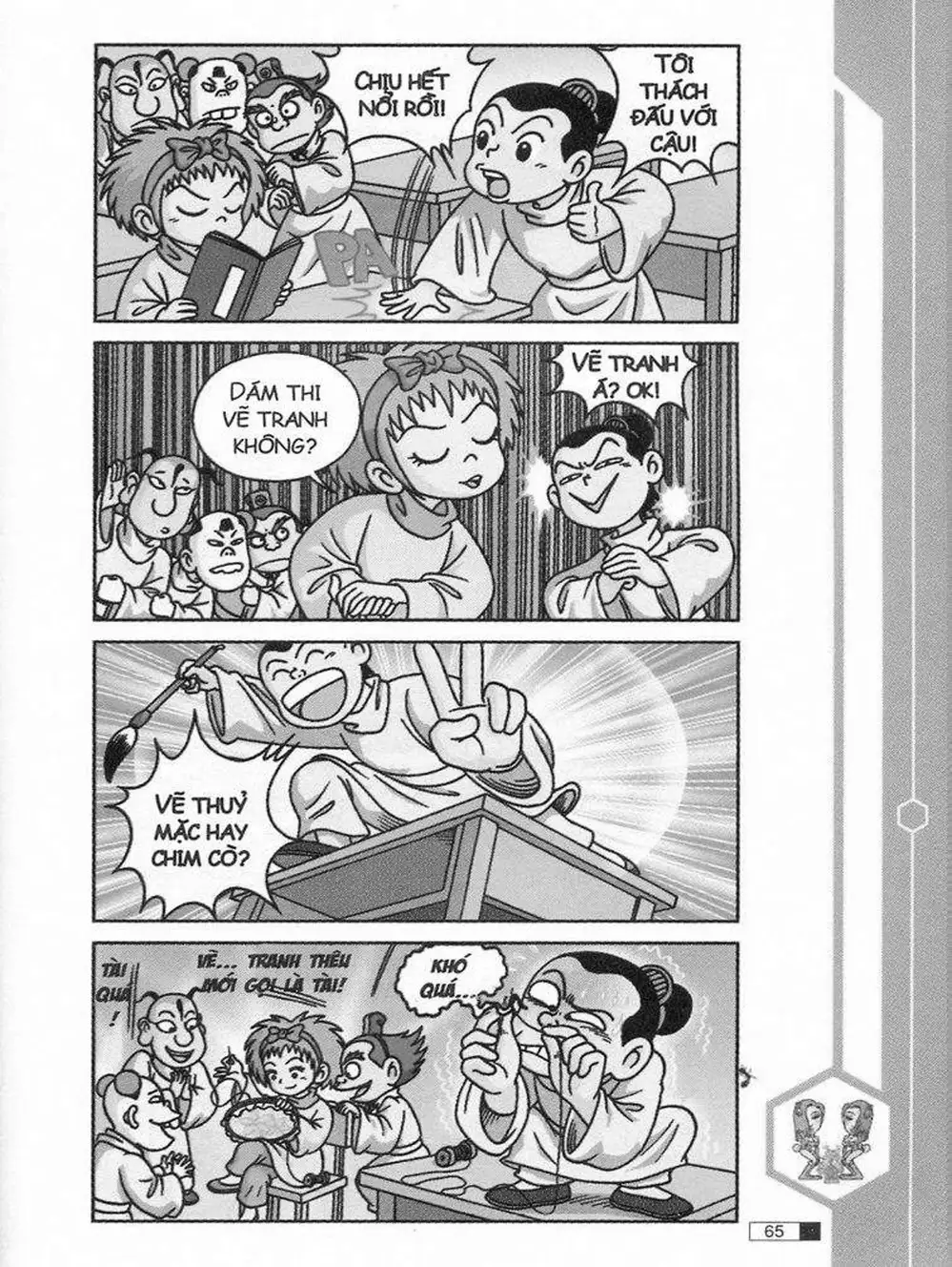 Truyện Tranh Ô Long Viện trang 2