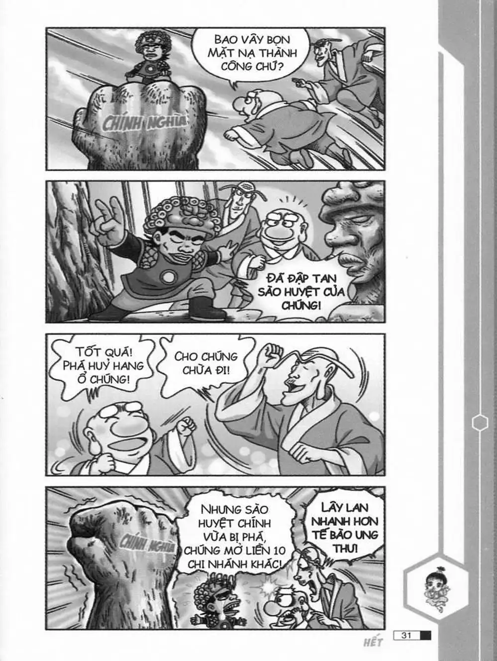 Truyện Tranh Ô Long Viện trang 2