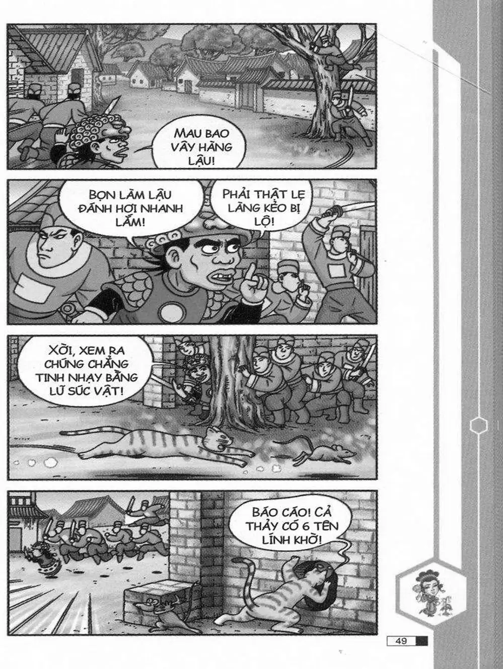 Truyện Tranh Ô Long Viện trang 2