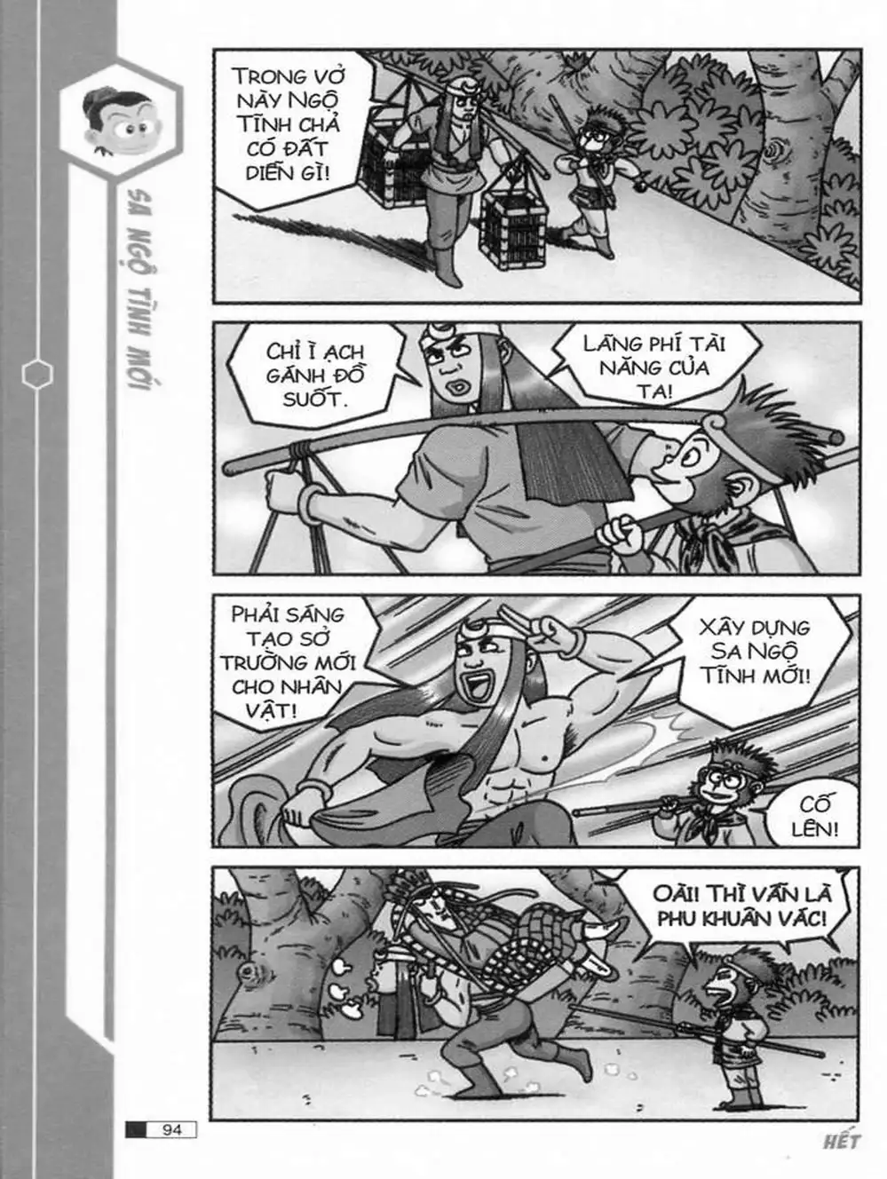 Truyện Tranh Ô Long Viện trang 2