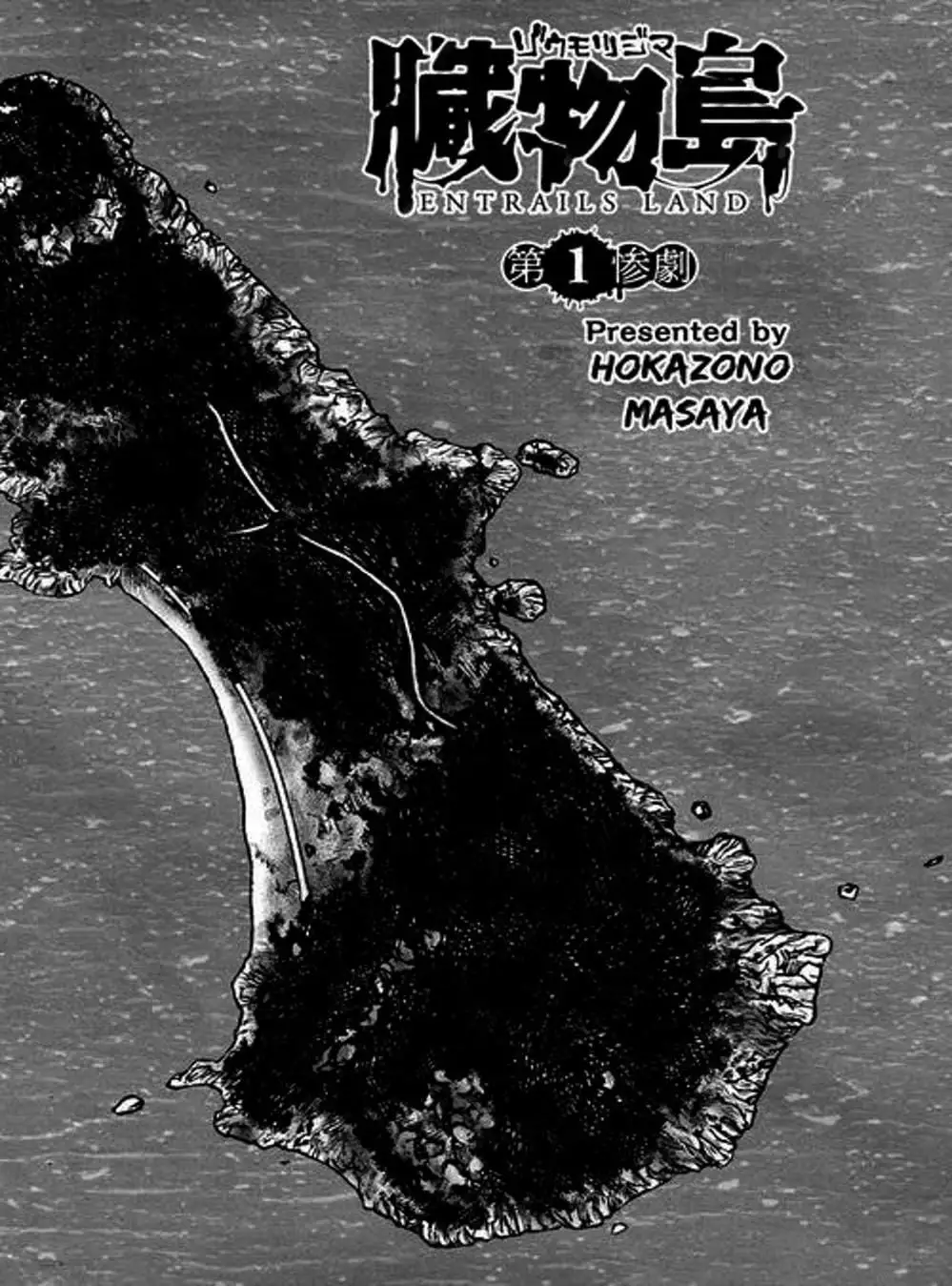 Truyện Tranh Đảo Kinh Hoàng - Offal Island trang 7