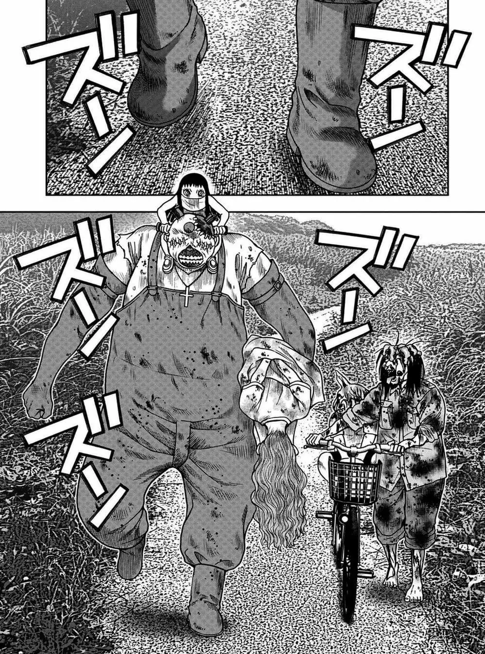 Truyện Tranh Đảo Kinh Hoàng - Offal Island trang 7