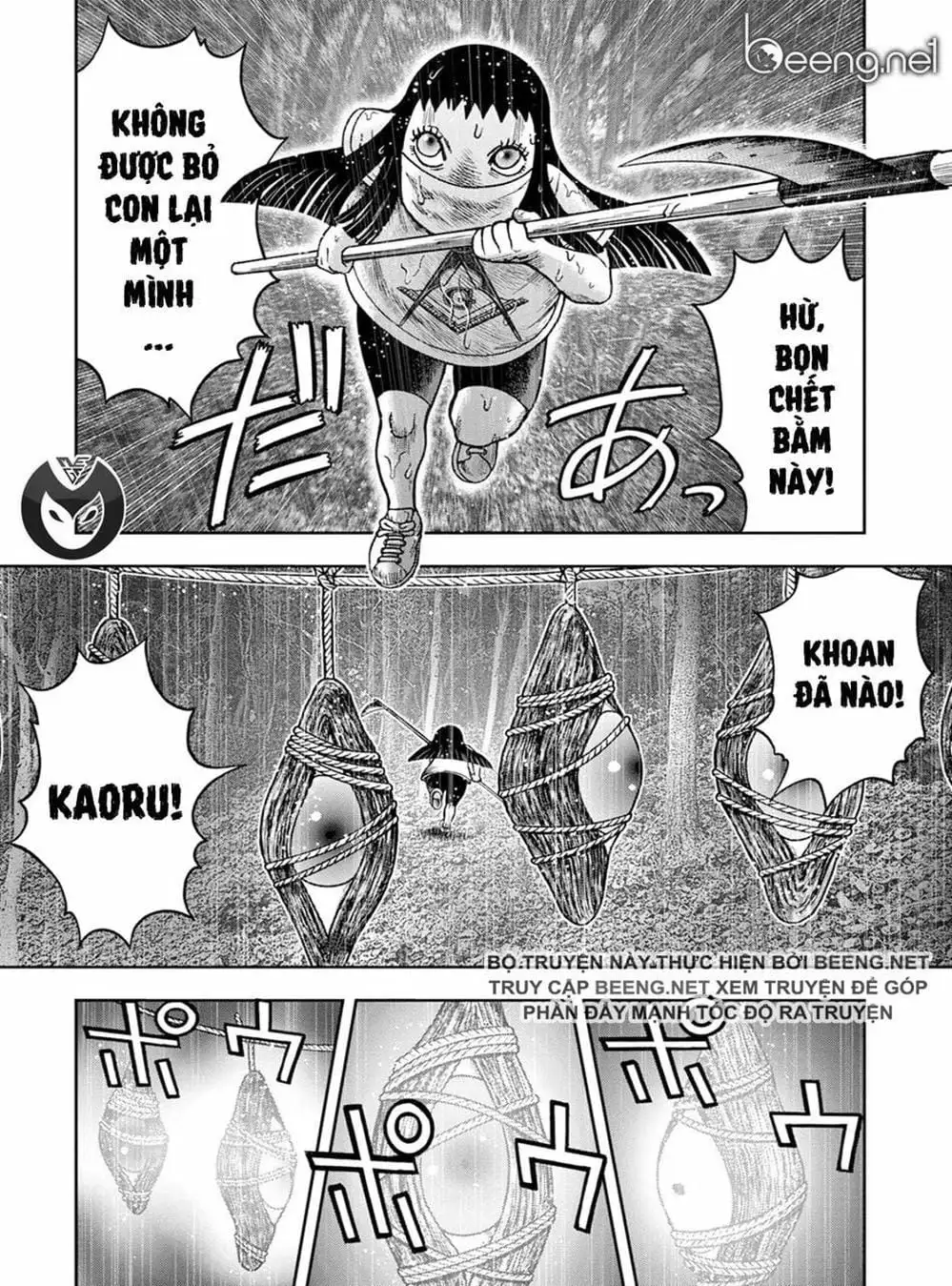 Truyện Tranh Đảo Kinh Hoàng - Offal Island trang 7