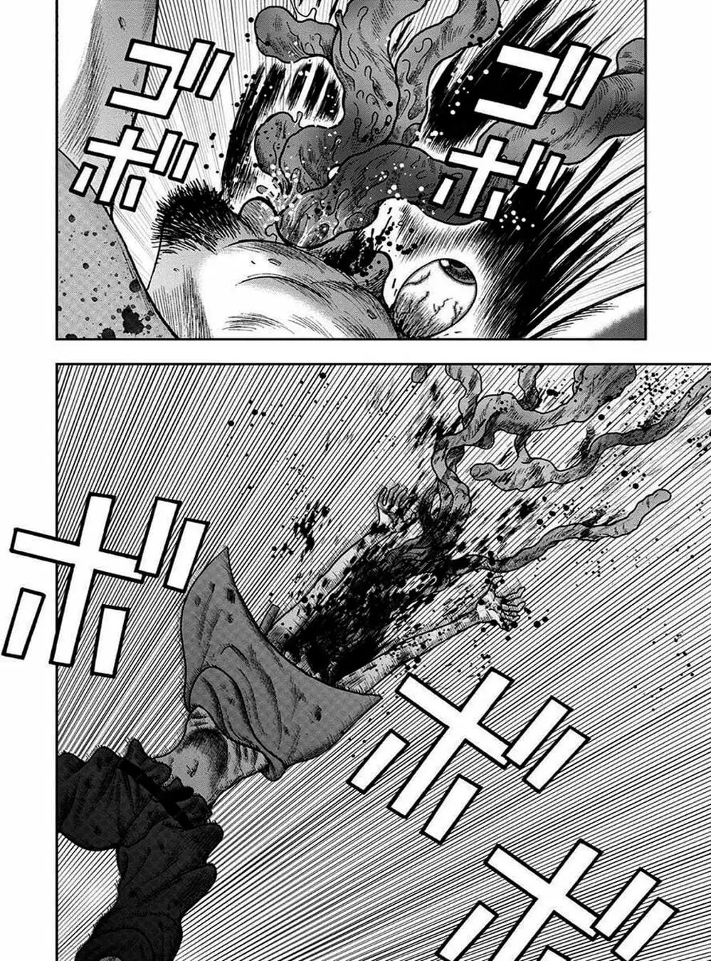 Truyện Tranh Đảo Kinh Hoàng - Offal Island trang 7