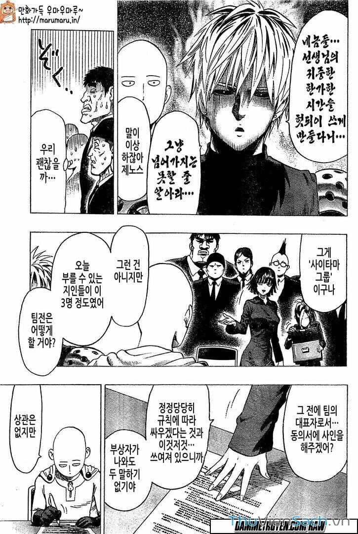 Truyện Tranh Anh Hùng: One-Punch Man trang 4