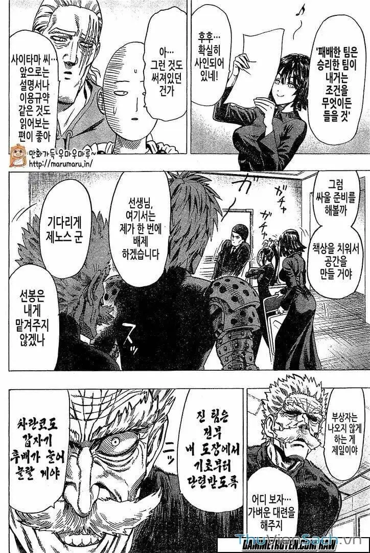 Truyện Tranh Anh Hùng: One-Punch Man trang 4