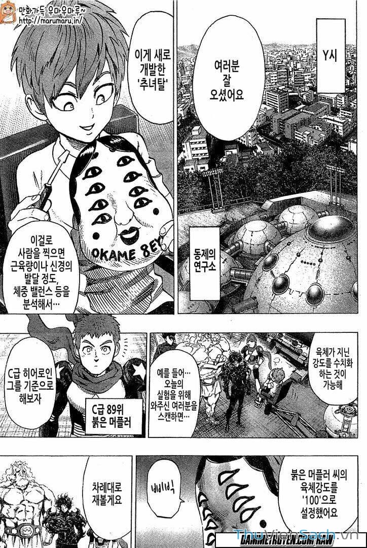 Truyện Tranh Anh Hùng: One-Punch Man trang 4
