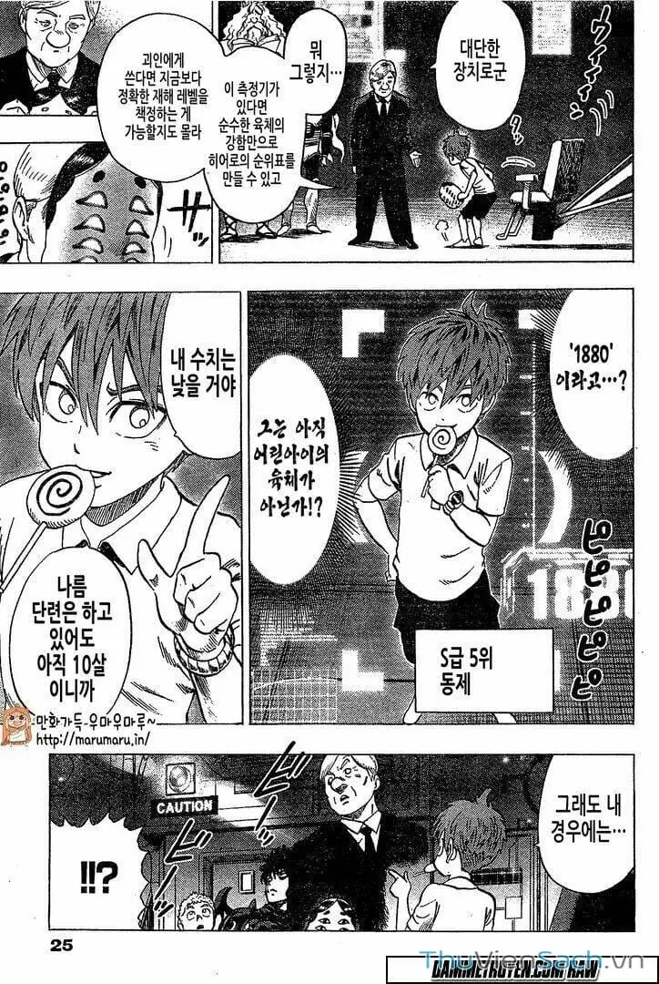 Truyện Tranh Anh Hùng: One-Punch Man trang 4