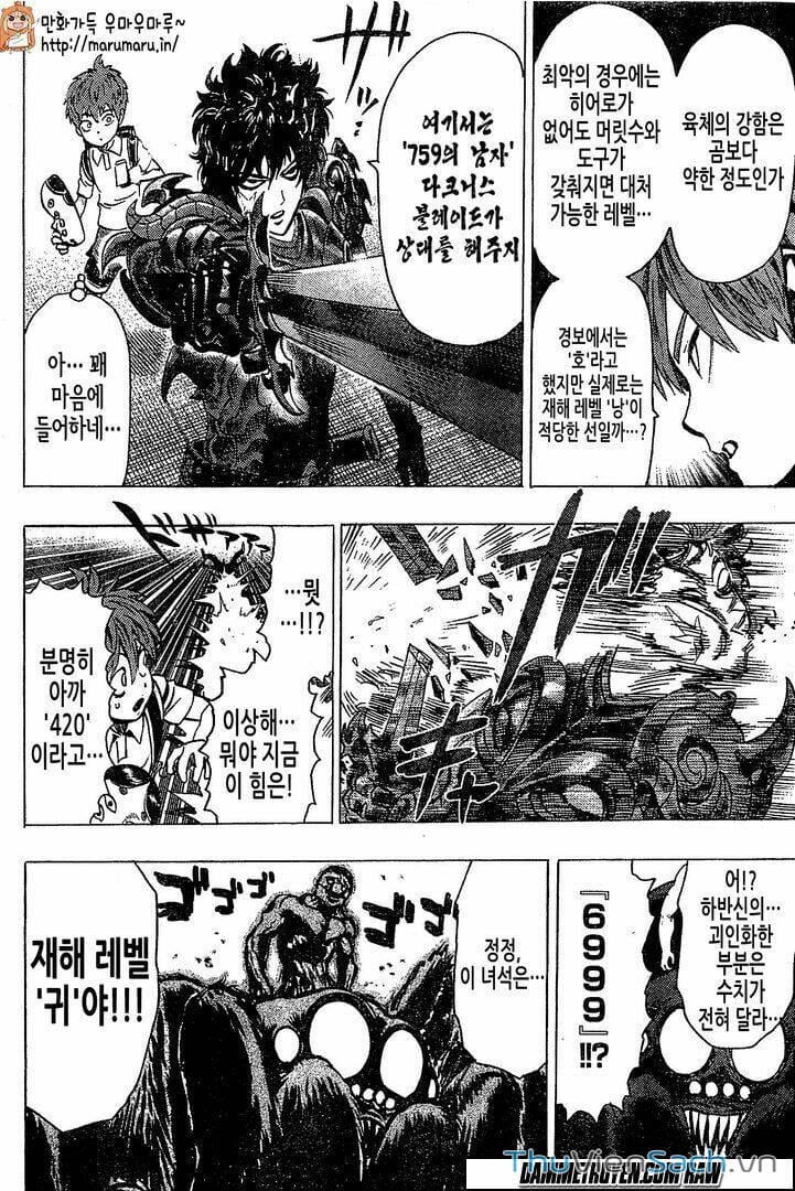 Truyện Tranh Anh Hùng: One-Punch Man trang 4