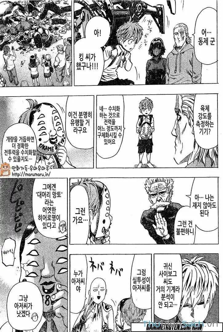 Truyện Tranh Anh Hùng: One-Punch Man trang 4