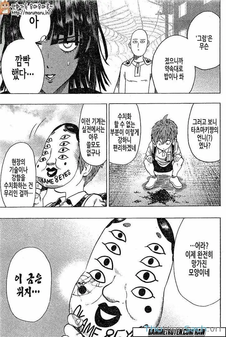 Truyện Tranh Anh Hùng: One-Punch Man trang 4